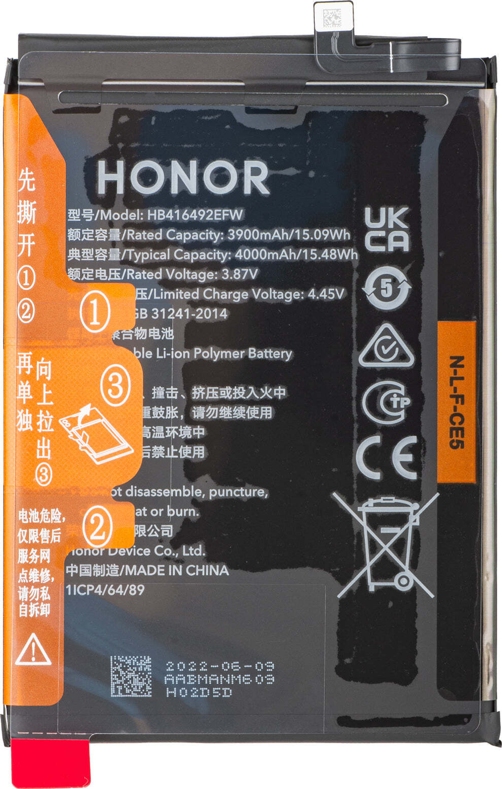 Honor X8 (TFY-LX1) - Аккумулятор (батарея) (HB416492EFW) (ORIG-SP)