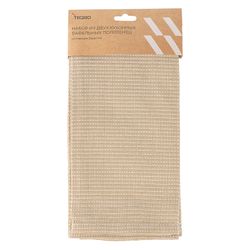 Набор из двух кухонных вафельных полотенец бежевого цвета из коллекции Essential, 50х70 см