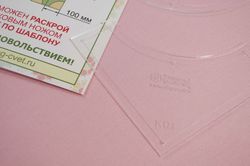 Набор шаблонов блок "Четверть круга в квадрате" (арт. K01)