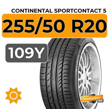 Continental SportContact 5 SUV 255/50 R20 109Y XL