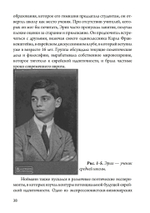 Жизнь и труды Эриха Нойманна