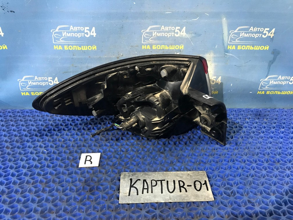 Стоп правый RENAULT KAPTUR 2020