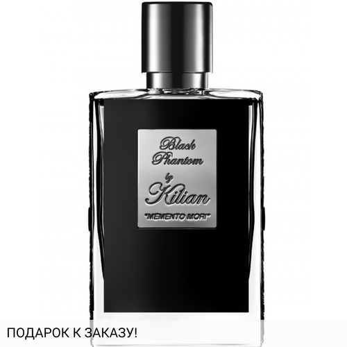 Kilian Black Phantom