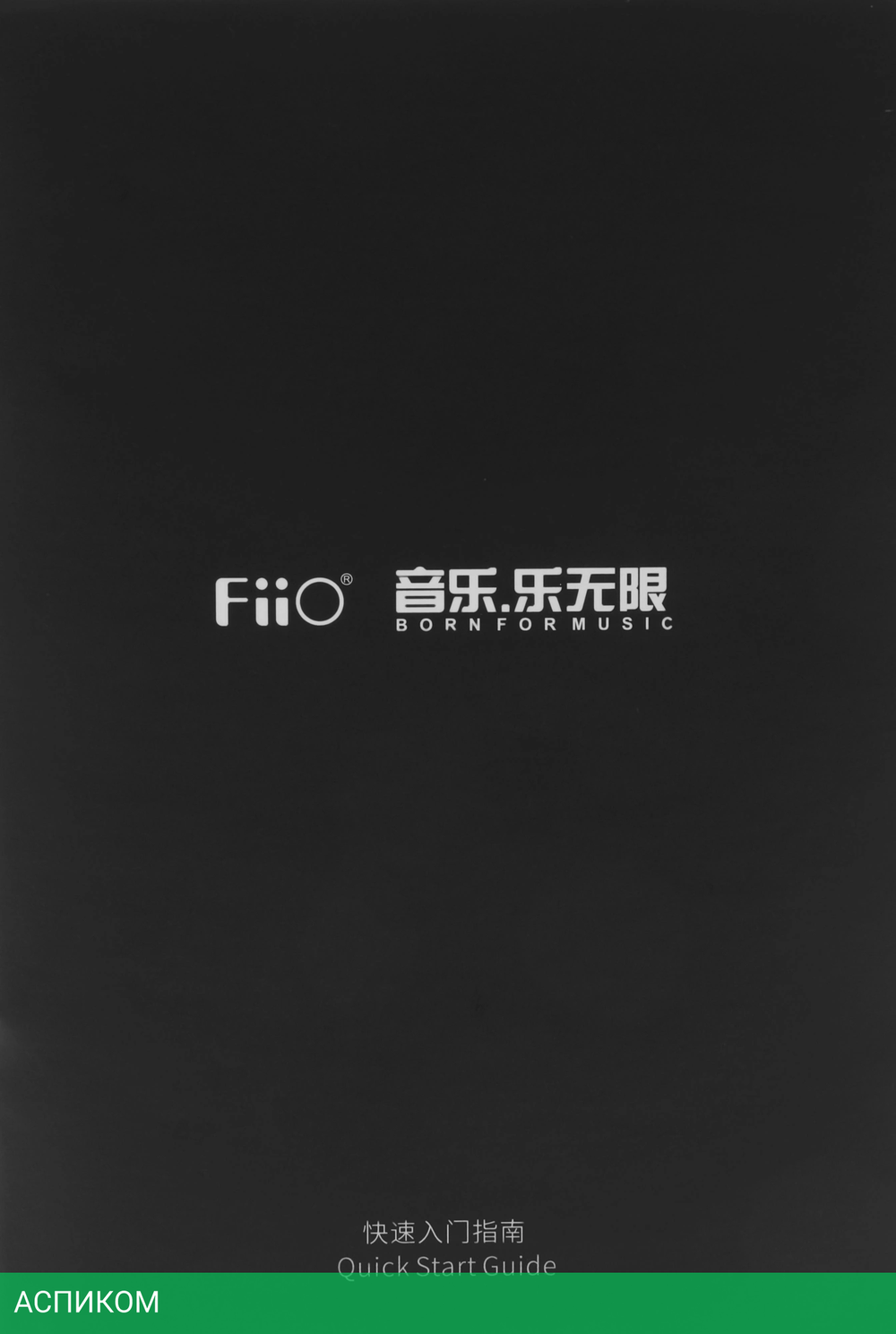 Наушники FiiO FD3 Pro Black