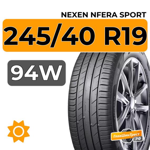 Nexen Nfera Sport 245/40 R19 94W
