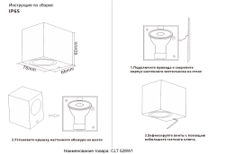 Бра Crystal Lux CLT 528W1 BL