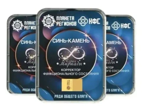 КФС Мириады КФС Кольцова