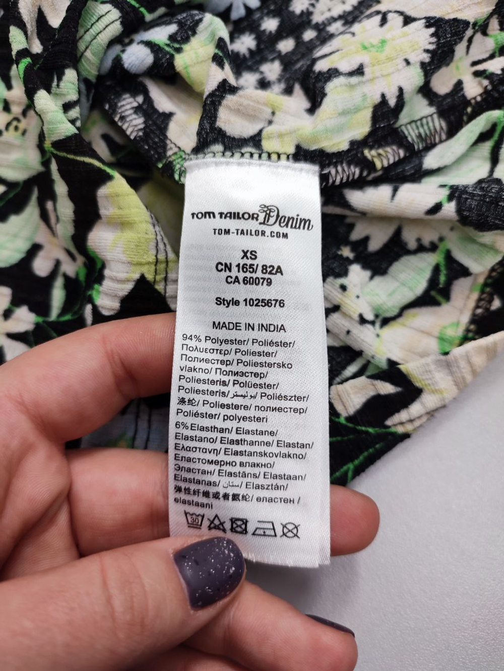 Блузка Tom Tailor с принтом 42 размер
