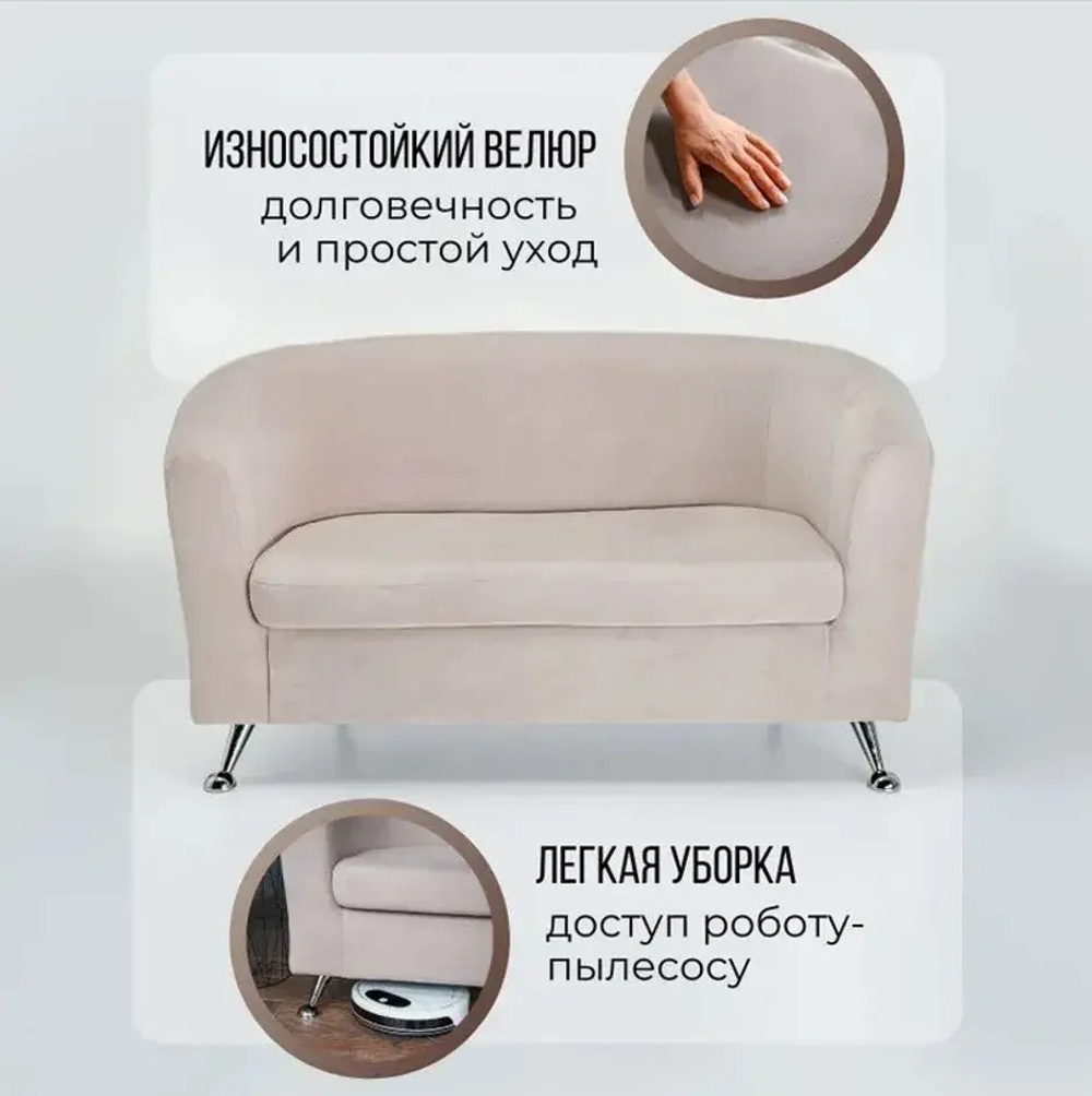 Диван 6666