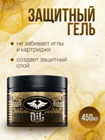 Защитный гель для кожи во время процедуры татуажа Tattoo Revive Oil 350ml