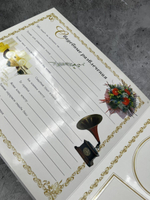 Фотоальбом Наша свадьба