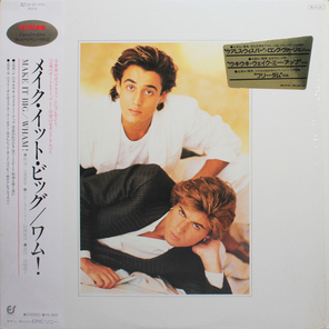 Wham! / Make It Big (LP)