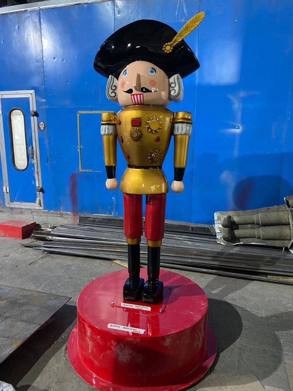 Большая фигура "Щелкунчик" солдатик