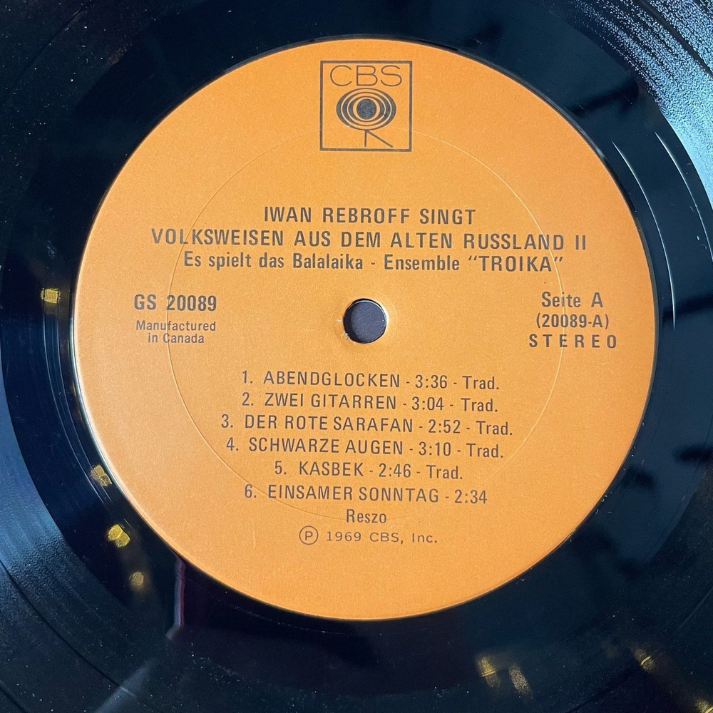 Винтажная виниловая пластинка LP Иван Ребров Iwan Rebroff Singt Volksweisen Aus Dem Alten Russland II (Canada 1969)