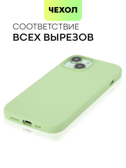 Чехол BROSCORP для Apple iPhone 15 (арт.IP15-SOFTRUBBER-GREEN )