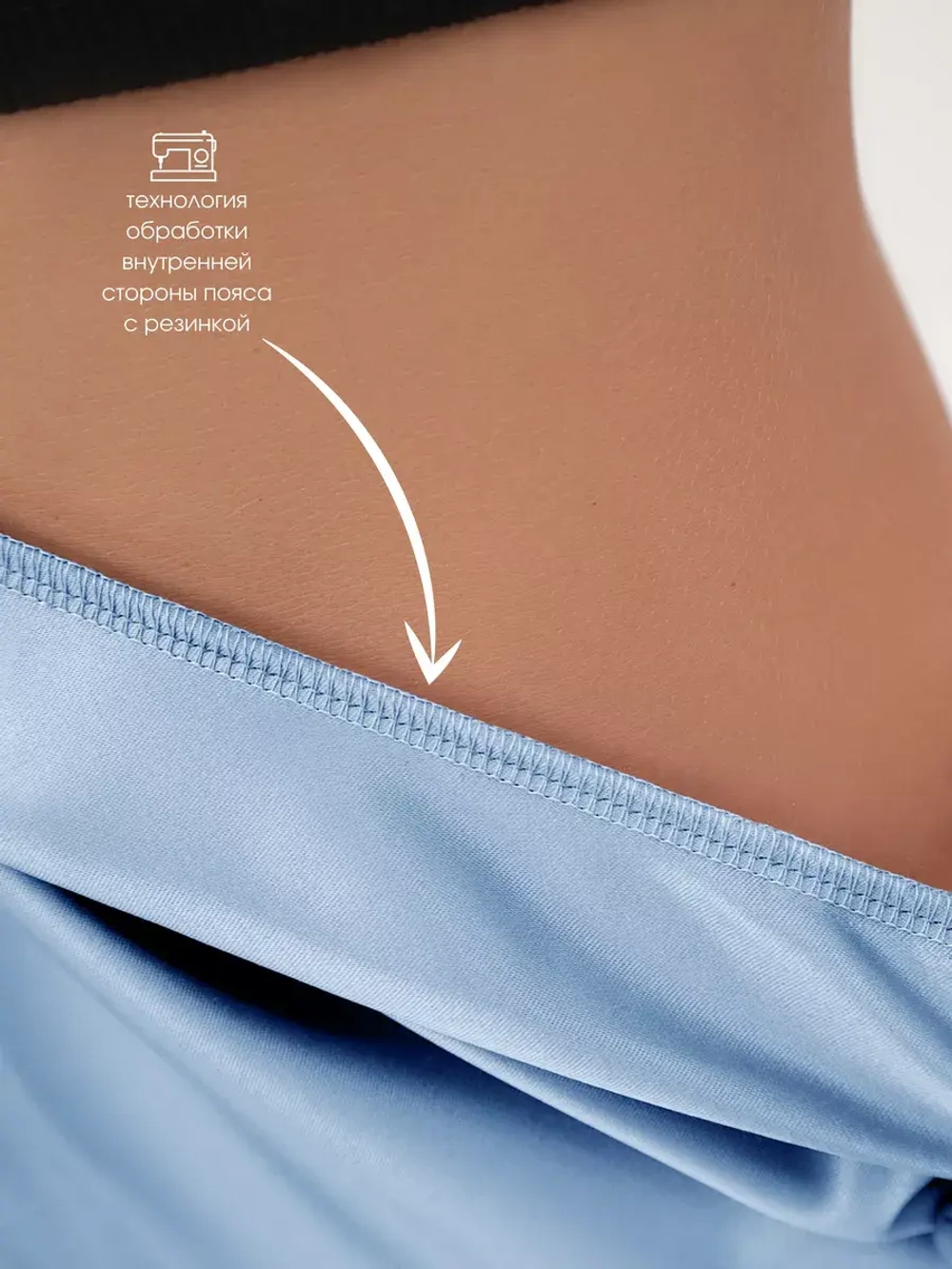 Юбка весенняя, атласная, голубая, на резинке