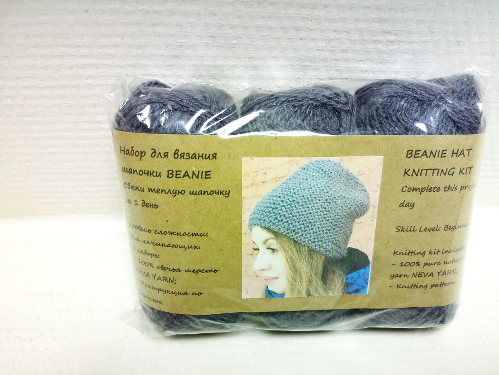 Набор для вязания шапочки "Beanie" (Neva Yarn)