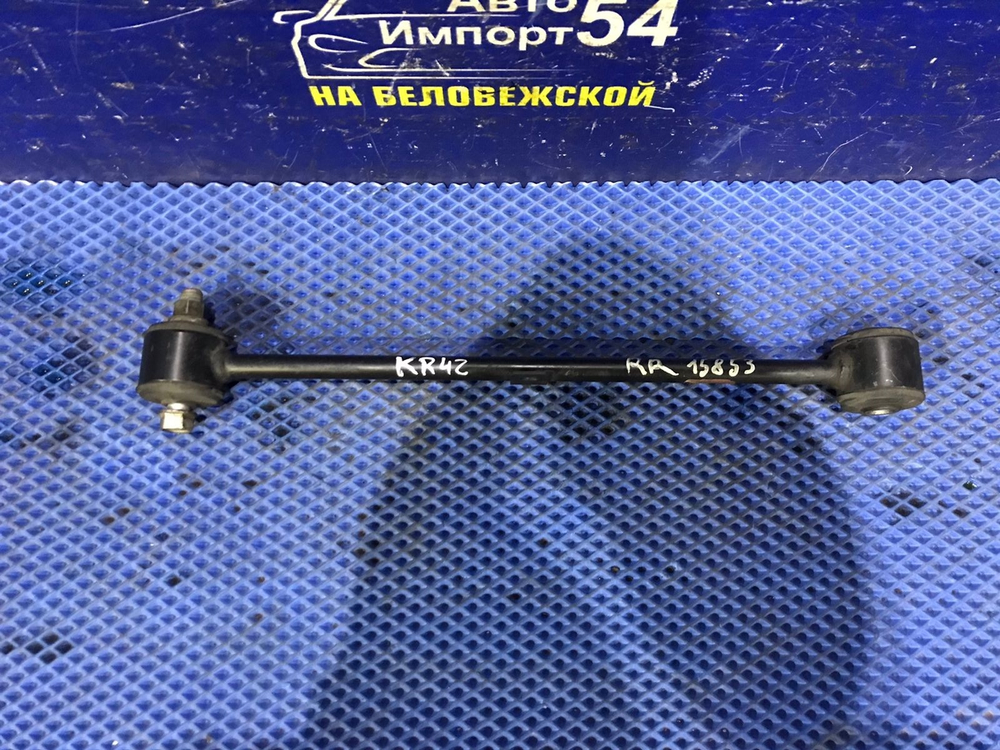 Тяга задняя продольная TOYOTA TOWNACE NOAH 1996-2007