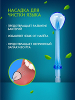 Насадка Aulandi 6 для ирригатора 6 шт