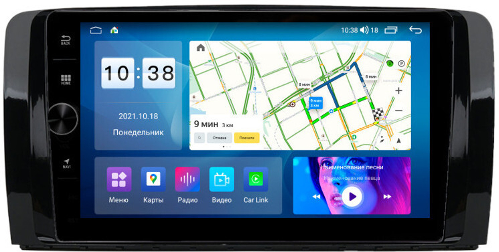 Магнитола для Mercedes-Benz R (W251) 2005-2015 - Parafar PF212FHDAV на Android 13, 8-ядер, 2Гб+32Гб, CarPlay, 4G SIM-слот