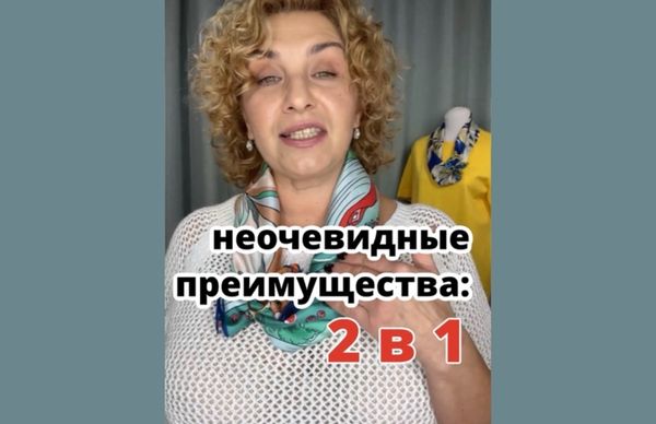 Двухсторонние платки: 5 скрытых преимуществ, которые делают их незаменимыми.