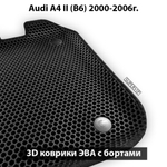 Автомобильные коврики ЭВА с бортами для Audi A4 II (B6) 2000-2006г.