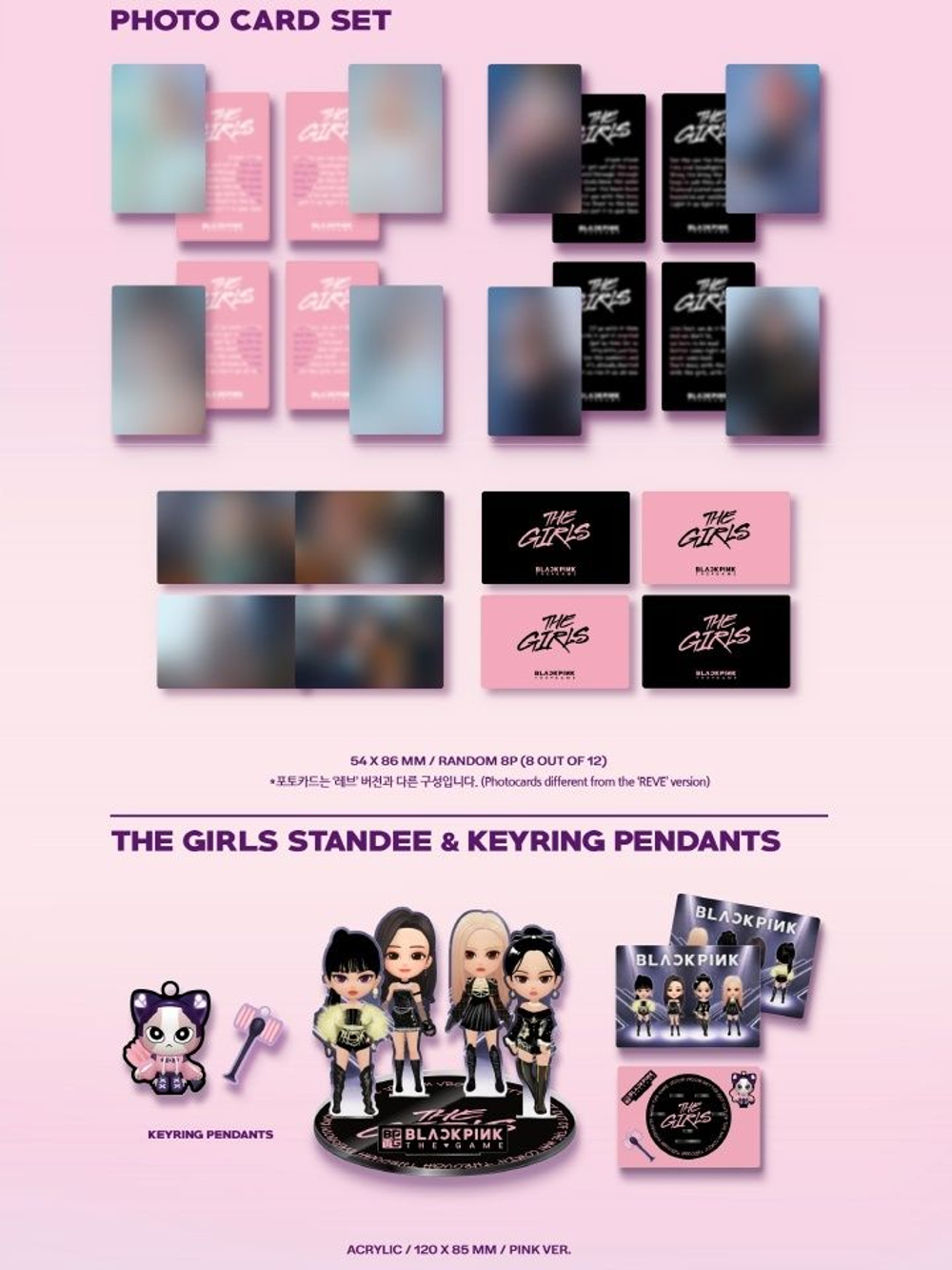 Альбом BLACKPINK - The Girls The Game OST STELLA (LIMITED) 2 Edition SET