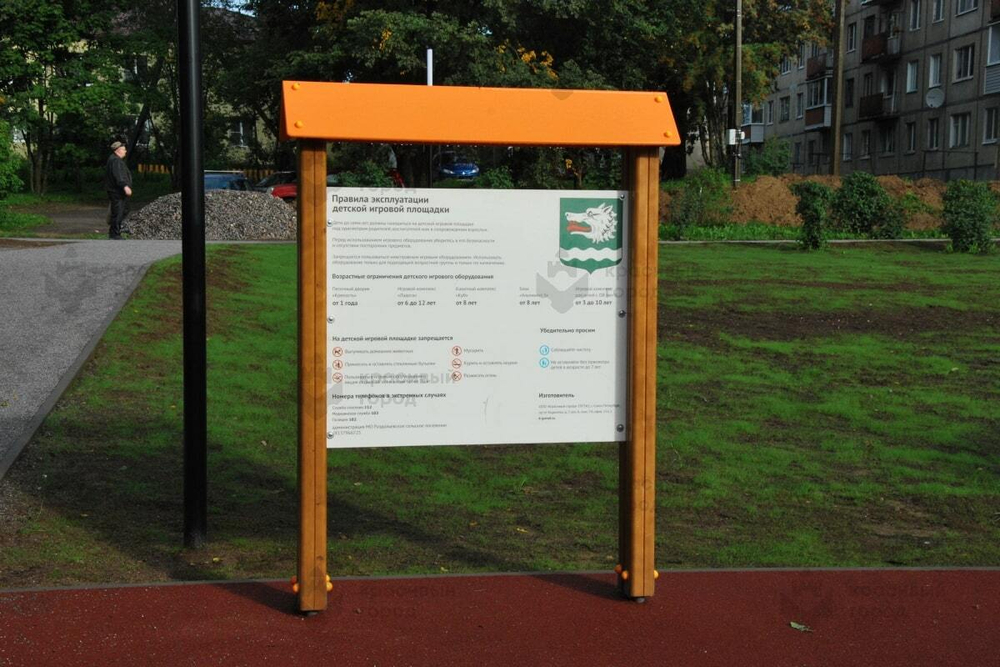 Инфощит тип 4