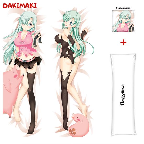 Дакимакура Элизабет Лионес арт. 0380