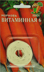 Семена Морковь Витаминная 6 на ленте 8м Витаминная 6