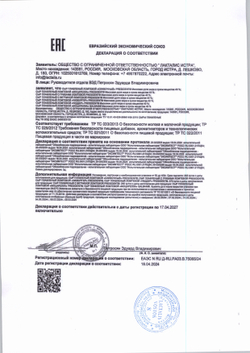 Сыр Плавленый President Чеддер Ломтевой 40% 150г