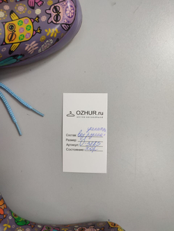 Сапоги Crossway фиолетовые 34 размер