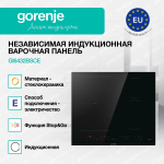 Независимая индукционная варочная панель Gorenje GI6432BSCE
