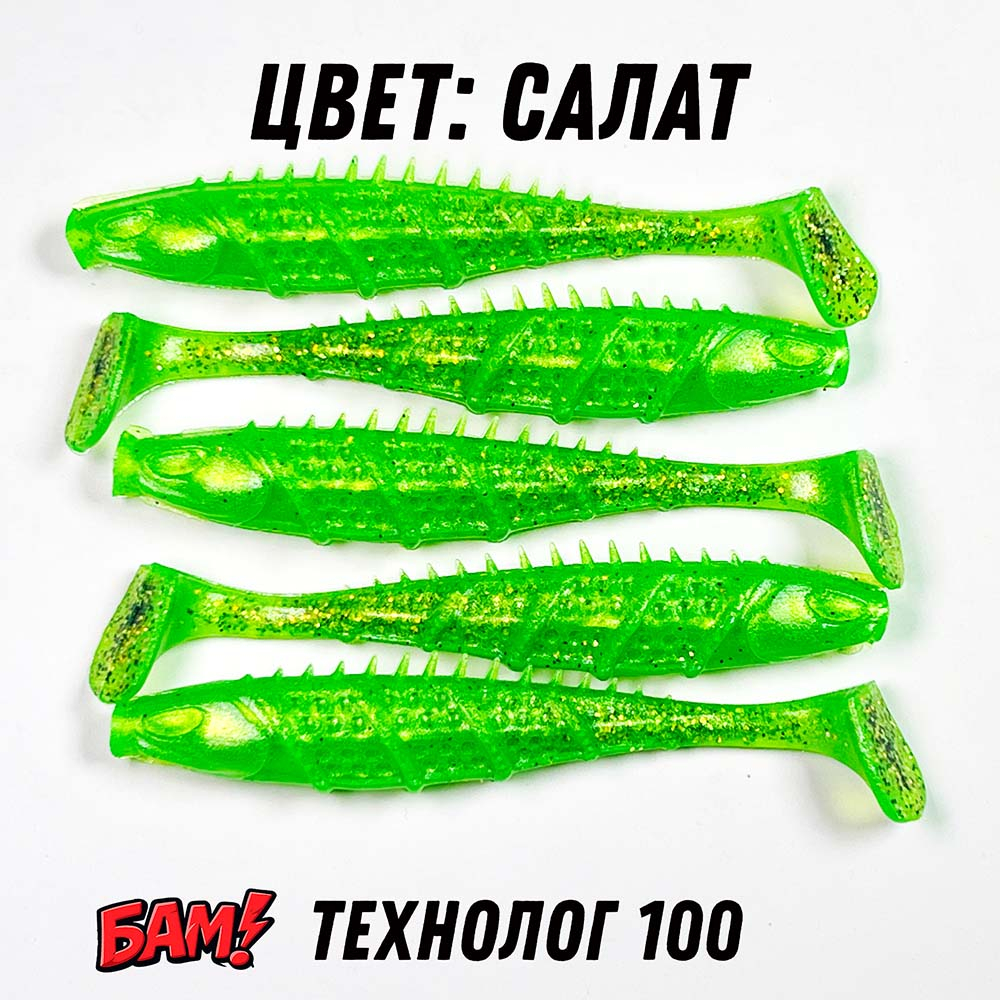 ТЕХНОЛОГ "СОТКА" 100 (5 шт)