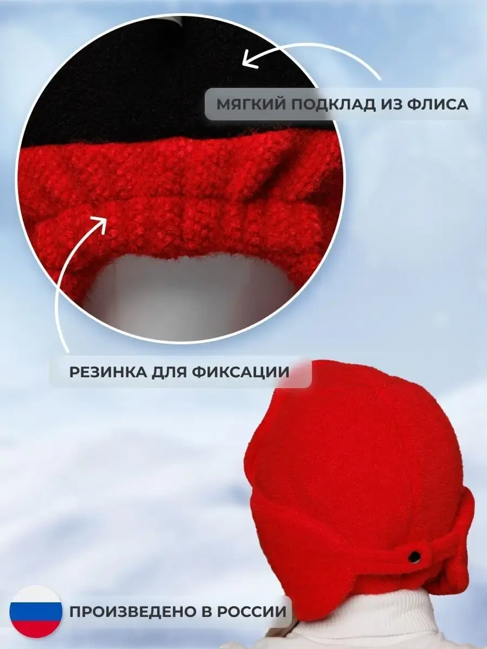 Шапка ушанка зимняя вязаная на флисе