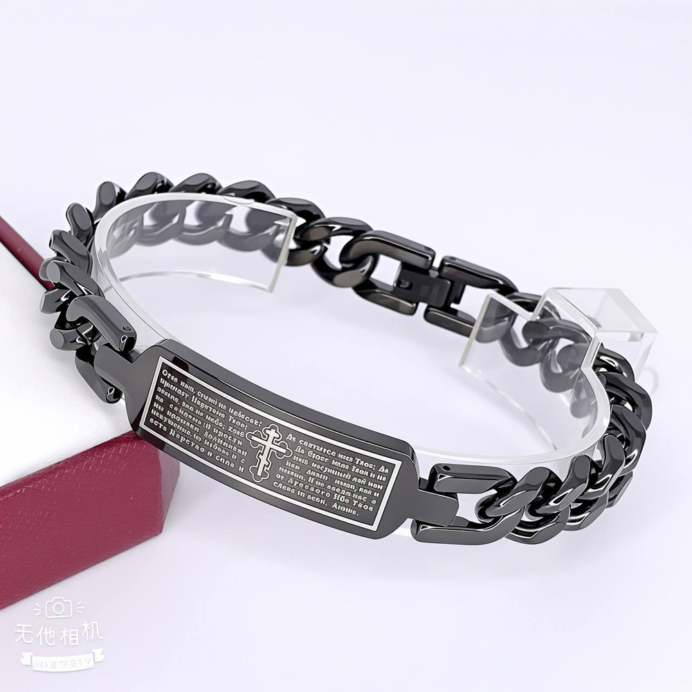 Браслет QSY - арт028