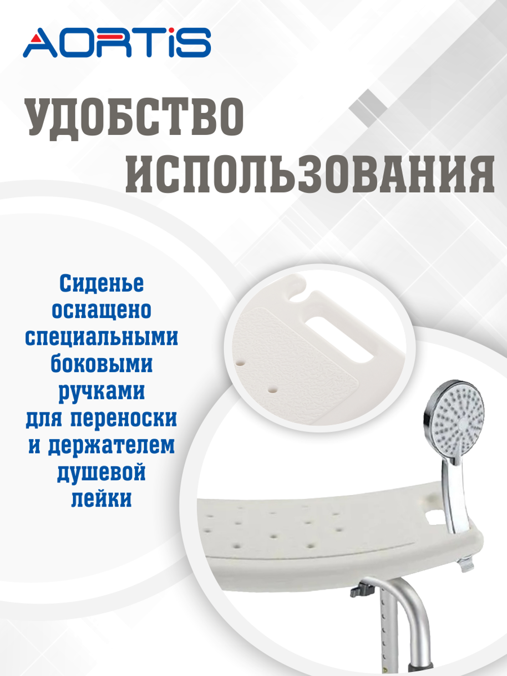 Табурет для ванны и душа KDB797ALY