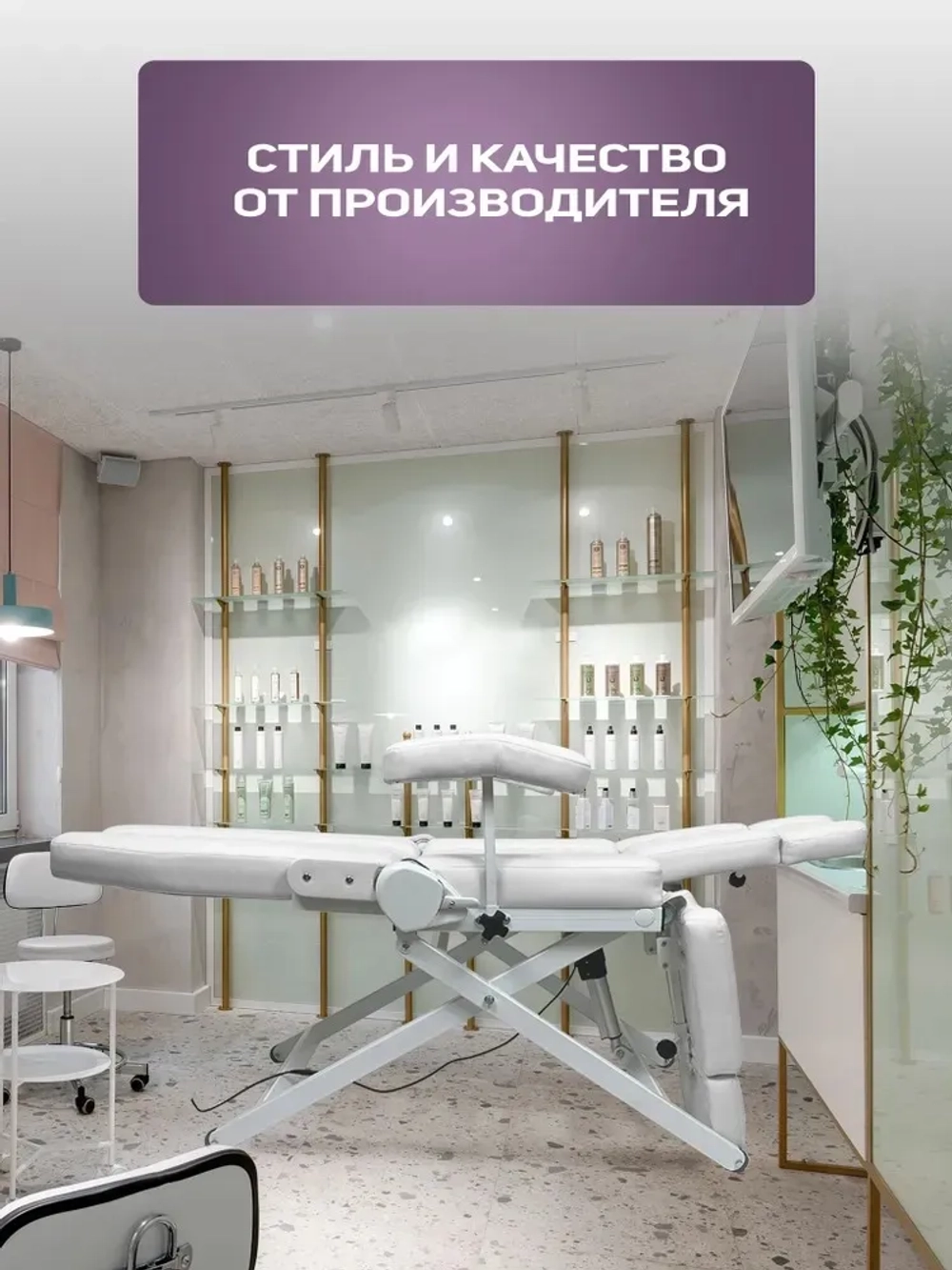 Кресло педикюрное - косметологическое с электроприводом Vegas от Masscomplekt белый от производителя с доставкой по России курьером до адреса