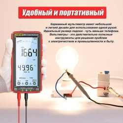 мультиметр цифровой ANENG 681 измерение напряжения, тока, сопротивления, диода и т. д., бытовые вилки