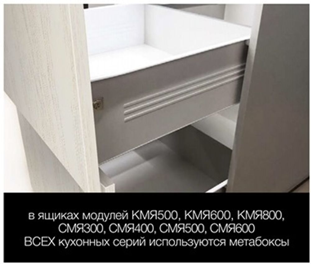 Модульный кухонный гарнитур «Гранд» 2000/2800 мм (Крем)