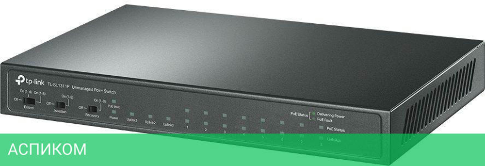 Коммутатор TP-Link TL-SL1311P