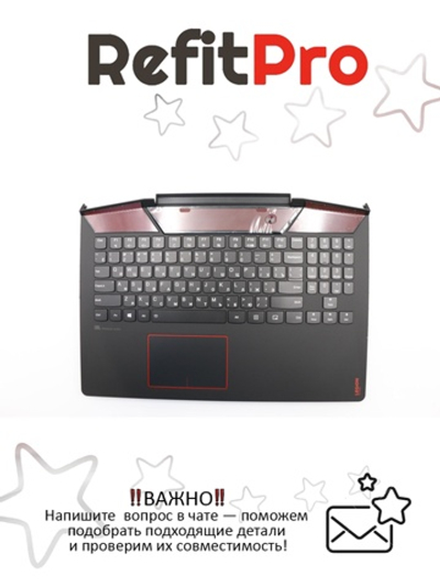 Верхняя панель с клавиатурой (топкейс) для ноутбука Lenovo Legion Y720-15IKB черная, с RGB подсветкой, раскладка - русская (5CB0N67225)