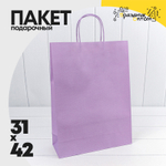Пакет подарочный 31х42х11.5см (Сиреневый, Крафт)