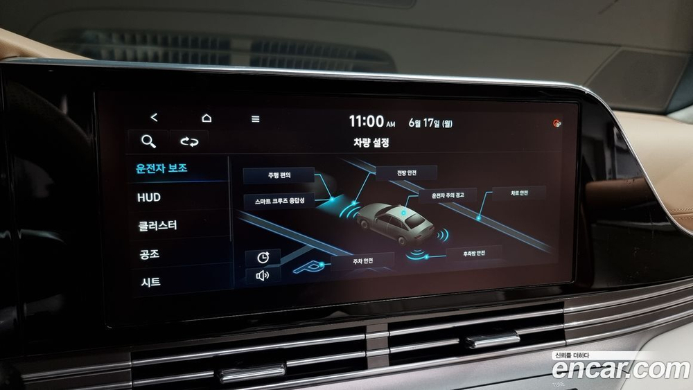Hyundai The New Grandeur (Azera) IG 2.5 (08.2020)