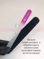 Пилка хрустальная BEAUTY & CARE 12, 195 мм