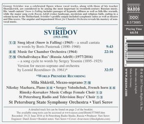Mila Shkirtil, Nikolay Mazhara, Sergey Voloshchuk, French Horn Choirs, St Petersburg State Symphony Orchestra, Yuri Serov / Georgy Sviridov: Russia Adrift - Song Cycle, Snow Is Falling, Music For Chamber Orchestra (CD)