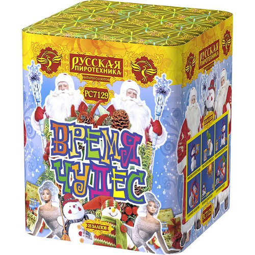 Батарея салютов "Время чудес" (1,1"х 25)