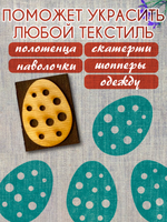 Деревянный штамп 409