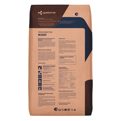 Пескобетон ЦЕМЕНТУМ М300 (Holcim) 25 кг