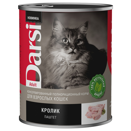 Darsi, консервы для взрослых кошек, паштет кролик, 340гр